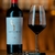 SOPHENIA ESTATE MALBEC - comprar online