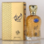 Ameeri Edp 100ml Al Wataniah