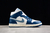 Nike Air Jordan 1 Mid "Sky French Blue" na internet