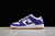 Nike SB Dunk Low ISO 'Court Purple'