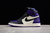 Nike Air Jordan 1 Retro High 'Court Purple'