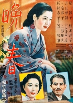 1949 Late Spring (Yasujiro Ozu) (Legendado) - Na Escolha de 10 filmes ou desenhos, o Pen-Drive será grátis...Aproveite!