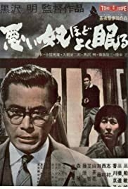 1960 The Bad Sleep Well (Legendado) - Akira Kurosawa - Na Escolha de 10 filmes ou desenhos, o Pen-Drive será grátis...Aproveite!