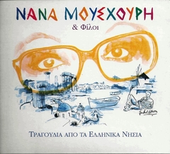 Nana Mouskouri 2011 and Friends - Songs From the Greek - Na compra de 15 álbuns musicais, 20 filmes ou desenhos, o Pen-Drive será grátis...Aproveite!