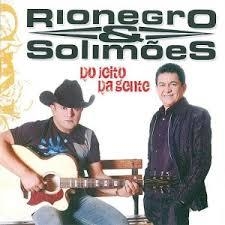 Rionegro & Solimões 2006 - Vol. 15 (Do Jeito da Gente) - Na compra de 10 álbuns musicais, 10 filmes ou desenhos, o Pen-Drive será grátis...Aproveite!