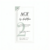 REFILL SERUM 2 RESTAURACION ACF BY DADATINA