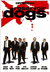 Quadro Decorativo Reservoir Dogs - comprar online