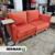 SILLON KALI 1.52 X 0.89 X 0.84 NARANJA SILCAR