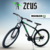 BICICLETA MOUNTANBIKE R29 21 VEL ZEUS 1 NEGRA GCA