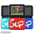 Consola Portatil SUP 16 Bits 900 Juegos - comprar online