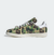 Adidas Stan Smith Camuflado Collab Bape