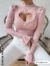 Sweater romantic