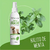 Spray Bucal Menta Pet Clean 120ml - comprar online