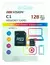 Memoria Microsd 128gb Hikvision Con Adaptador - comprar online