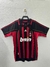 INTER DE MILAN RETRO - comprar online