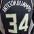 Camiseta regata preta do Milwaukee Bucks com o nome "Antetokounmpo" e o número "34" nas costas.