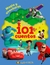 101 Cuentos Disney. Magia Y Aventuras - Libro Infantil