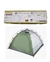 CARPA WATERDOG 4 PERSONAS - comprar online