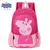 Mochila Peppa Pig para preescolar - comprar en línea