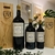 Vinho Tinto Compasso - Grande Escolha - Double Magnum 3,0l - comprar online