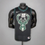 REGATA NIKE MILWAUKEE BUCKS MIDDLETON - MASCULINO