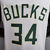 REGATA NIKE MILWAUKEE BUCKS ANTETOKOUNMPO - MASCULINO - rs7imports