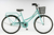 Bicicleta FUTURA COUNTRY R26