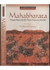 Mahabharata - Versao Ilustrada do Maior Epico do Mundo - Autor: Krishna Dharma (2002) [usado]