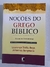 Noções do Grego Bíblico - Autor: Lourenço Stelio Rega e Johannes Bergmann (2004) [usado]