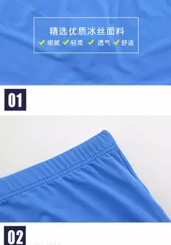 Cueca boxer sensual masculina sem costura na internet