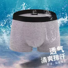 Imagem do 4 pçs/lote cuecas masculinas cuecas boxers homem cuecas casuais masculino calções respiráveis