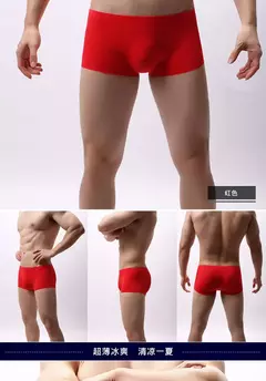 Cueca boxer sensual masculina sem costura na internet