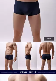 Cueca boxer sensual masculina sem costura - loja online