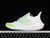 Adidas Ultra Boost 22 White Bliss Blue Solar Green na internet