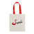 Ecobag JÃO SUPER on internet