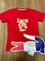 CAMISETA INFANTIL