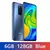 Xiaomi Redmi Note 9, versão global, 6gb, 128gb, mtk helio g85, octa na internet