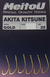 ANZOL AKITA KITSUNE N2.5 25UN - MEITOU