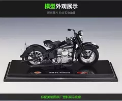 Maiisto Harley Panhead Modelo, 1948FL, 1952 K on internet