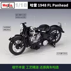 Maiisto Harley Panhead Modelo, 1948FL, 1952 K