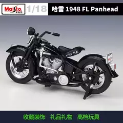 Maiisto Harley Panhead Modelo, 1948FL, 1952 K - comprar online