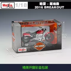 Maiisto Harley-Davidson Breakout - tienda online