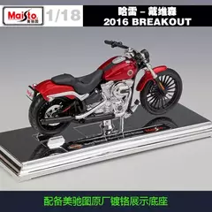 Maiisto Harley-Davidson Breakout en internet