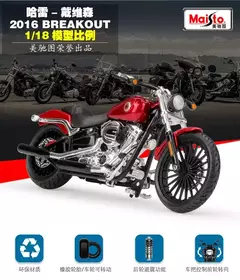 Maiisto Harley-Davidson Breakout - GTM Custom