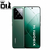 Xiaomi 14 Dual SIM de 512GB/12GB RAM de 6.36 50+50+50MP/32MP - Jade Green