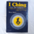 Livro I Ching - O Livro Das Mutações De Richard Wilhelm