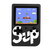 Mini Game Portátil Sup Game Box Plus com 500 jogos