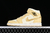 Las Air Jordan 1 Mid SE Pale Vanilla Metallic Gold (FB9892-200) son la opción perfecta para aquellos que buscan un calzado urbano cómodo, elegante y con un toque distintivo. Su combinación de colores minimalista, materiales premium y potencial de edición 