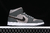 Nike Air Jordan 1 Mid SE Night Stadium - FZSTORE