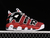 Las zapatillas unisex Nike Air More Uptempo Bulls Hoops Pack (921948-600) son más que solo calzado. Son una forma de demostrar tu pasión por el baloncesto y por los Chicago Bulls. Con sus colores icónicos, comodidad legendaria y silueta retro inconfundibl